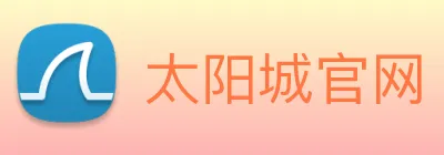 太阳城官网 logo